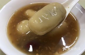 Red Bean Mooncake