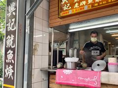 -兴记沙茶鱿鱼羹