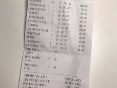 -眉州东坡(通州店)