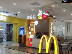 -麦当劳(凯德MALL太阳宫店)