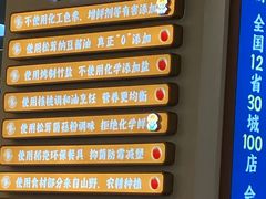 -素满香·全民食养自助(长宁龙之梦店)