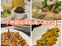 -上海人家花樣年华(虹口龙之梦店)