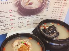 -长顺参鸡汤店(西塔总店)