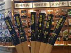 -桂客膳房·珍品堂