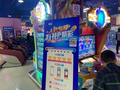 -大玩家超乐场(金华万达店)