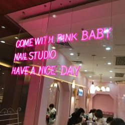-PinkBaby美甲美睫