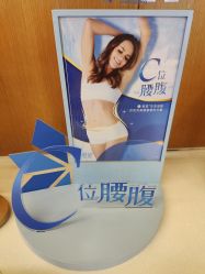 -Yestar艺星医疗美容医院