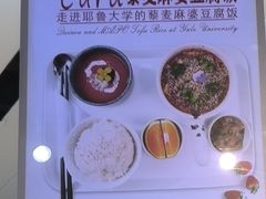 -轻蔬不用等·素食(江苏路店)