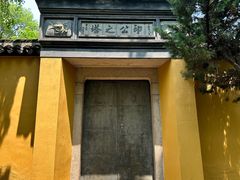 -灵岩山风景区