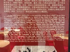 -皇家冰窖小院(什刹海店)