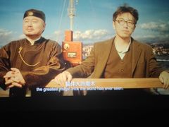 -万达影城(潍坊万达广场IMAX店)