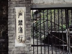 -小南海站