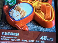 -糟粕醋·椰苑海南菜餐厅(亚龙湾天域酒店)