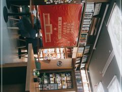 -新华书店白鹿书肆(市府路店)