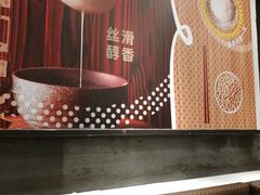 -永和大王(茉莉上新·星塘街店)