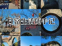-朴园