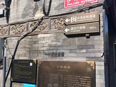 -糖房咖啡(南锣鼓巷店)