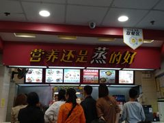 -真功夫(北京路步行街店)