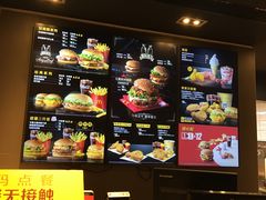 -麦当劳(伟城广场店)