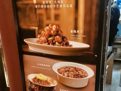 -京味斋·烤鸭·北京菜(安贞店)