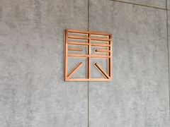 -山下C5cafe(惠通时代广场店)