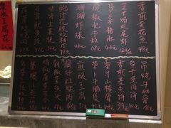 菜单-淘谷粤有味(石湾店)