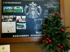 -星巴克(深圳海岸城4楼店)