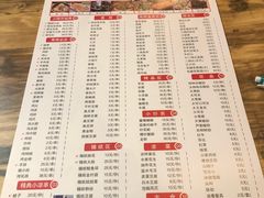 菜单-观景小胖烧烤(观景店)