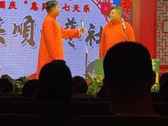 -洪顺曲艺社(石家庄店)
