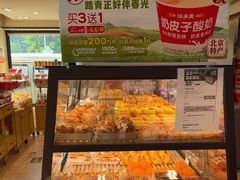 -味多美蛋糕(亚非大厦店)