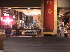 -三宝大饭店-中和艺素餐厅(浦上金山正祥广场店)