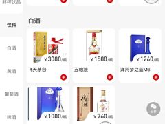 -锦楼·臻选新杭帮(正大广场店)