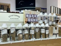 -2326 Coffee Roaster咖啡豆可选店(林肯公园店)