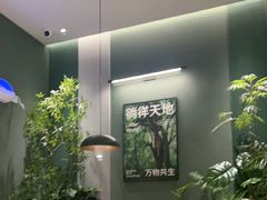 -芸山季·云南山珍菌火锅(南翔印象城MEGA店)