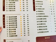 -翁林甜品