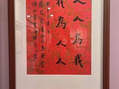 -李叔同故居纪念馆