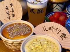 -贰醒·私房小院烧烤 (太古里店)