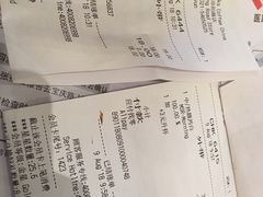账单-星巴克(汾阳路店)