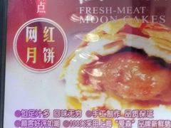 -泰康食品(南京东路店)
