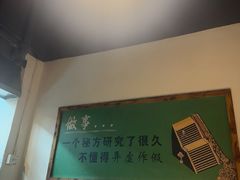 -小核桃品质串店(世茂大道店)