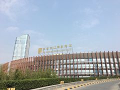 -西安锦江国际酒店