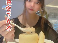 -燕庭·纯燕窝·甜品下午茶(南京西路店)