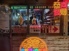 -食德喜·阳山鸡王食研基地