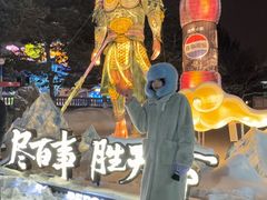 -长影世纪城