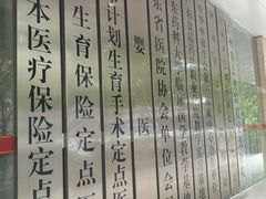 -广州仁爱天河医院体检中心