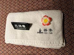 -菩泰·泰式草本按摩SPA(国大城市广场店)