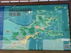 -东海半边山旅游度假区
