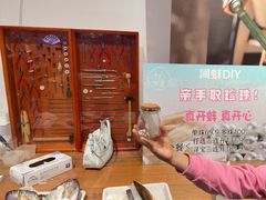 -十八字金·银饰·开蚌DIY·手工体验团建(魏公芳华里店)