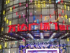 -毅祥斋老孙家泡馍(北院门鼓楼店)