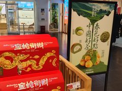 -泸溪河桃酥(欧尚店)